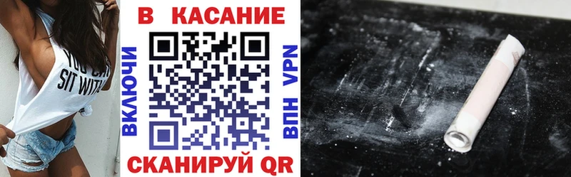 Как найти наркотики Майский КОКАИН  Alpha PVP  Каннабис  Мефедрон 