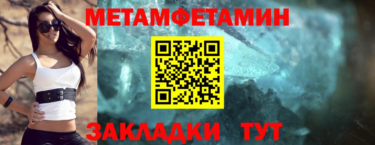 АМФ  Амфетамин VHQ  Вход с VPN  Майский 