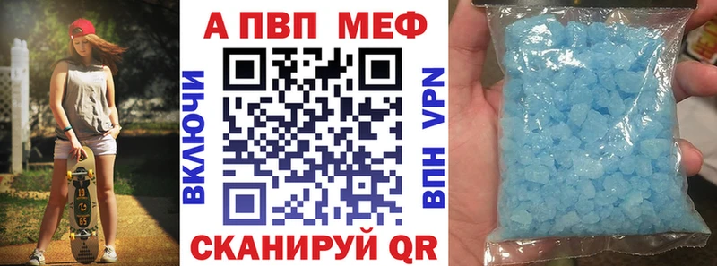 A PVP VHQ  что такое наркотик  Майский 