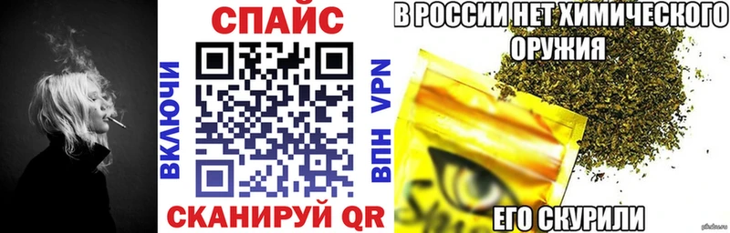 как найти закладки  Майский  Бутират BDO 33% 