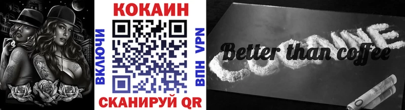 Кокаин 98%  Майский 