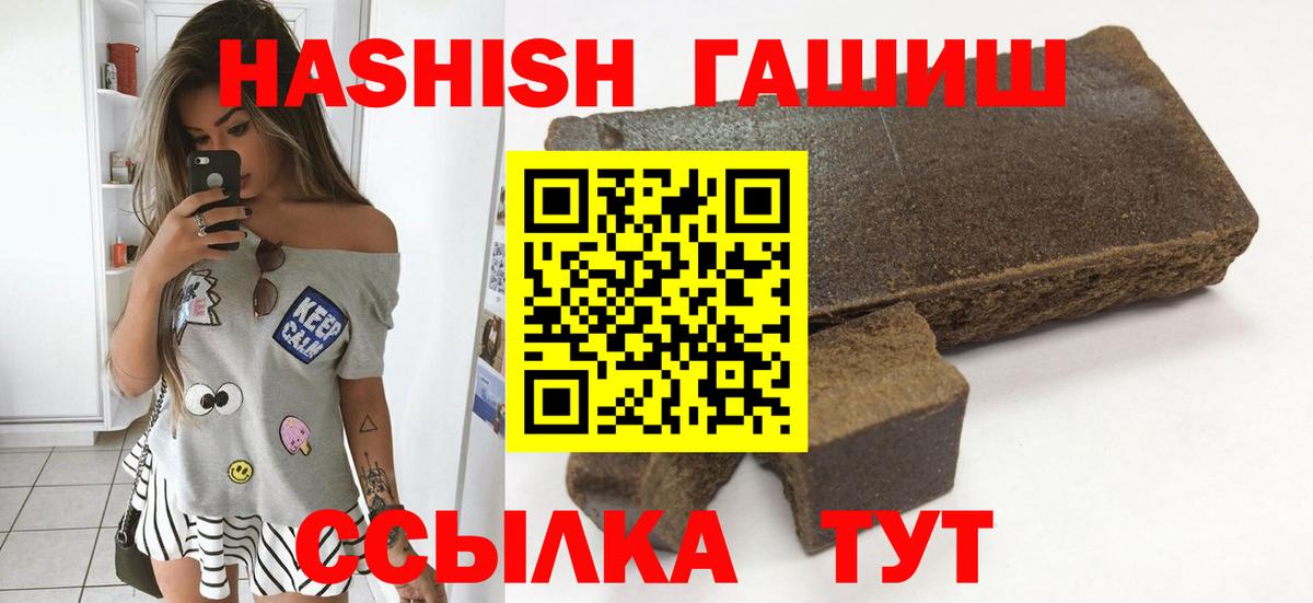 Майский  ГАШИШ индика сатива  продажа наркотиков  Вход с VPN 