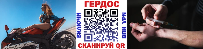 как найти   Майский  ГЕРОИН гречка 