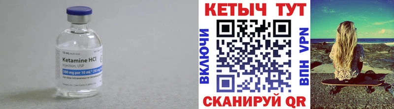 Кетамин VHQ  OMG маркетплейс  Майский  сколько стоит 