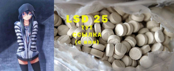марки lsd Ладушкин
