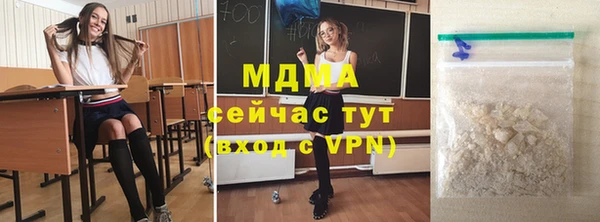 гидропоника Лагань