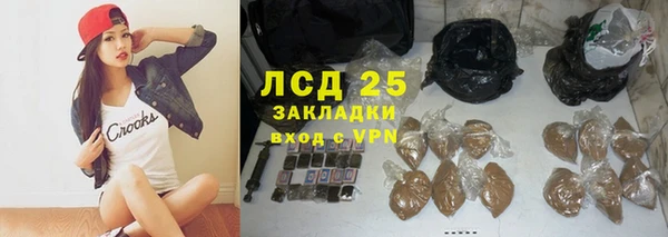 марки lsd Ладушкин