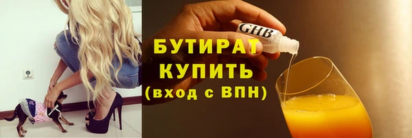 гидропоника Лагань