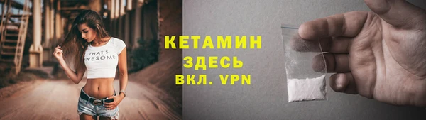 гидропоника Лагань