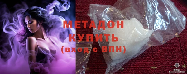 MESCALINE Куйбышев
