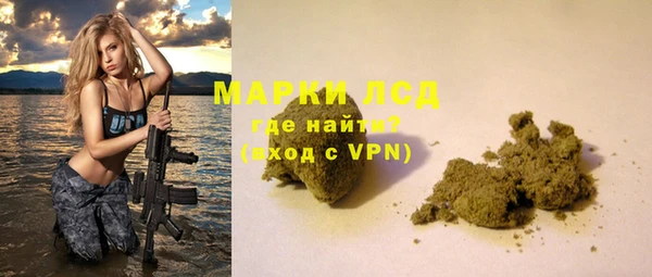 гидропоника Лагань