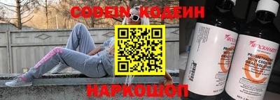 метамфетамин Камышлов