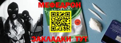 метамфетамин Камышлов