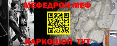 дистиллят марихуана Ипатово