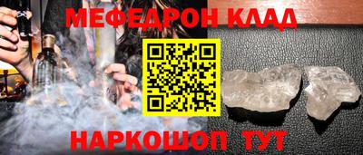 дистиллят марихуана Ипатово