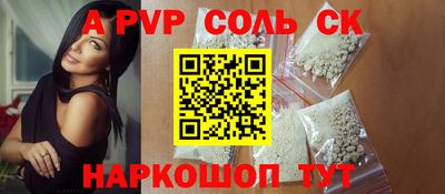 первитин Ирбит