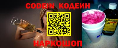 метамфетамин Камышлов