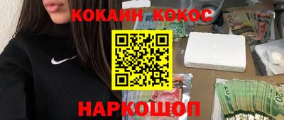мяу мяу кристалл Канаш