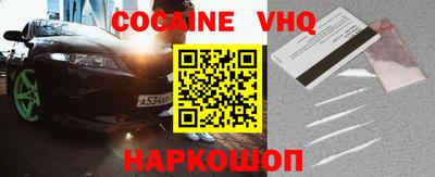 метамфетамин Камышлов