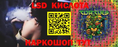 метамфетамин Камышлов