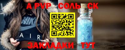 мяу мяу кристалл Канаш