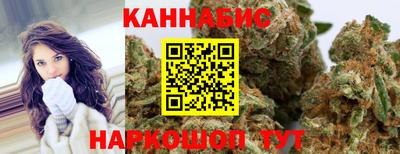 мяу мяу кристалл Канаш