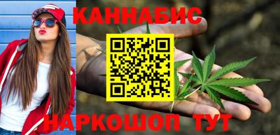 дистиллят марихуана Ипатово