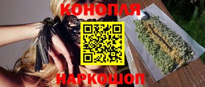 мяу мяу кристалл Канаш