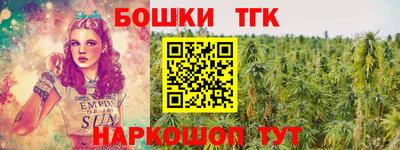 мяу мяу кристалл Канаш