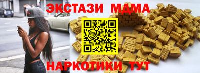метамфетамин Камышлов