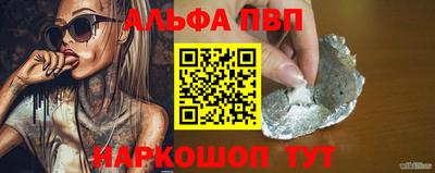 метамфетамин Камышлов