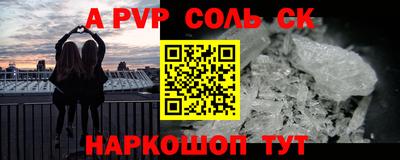 первитин Ирбит