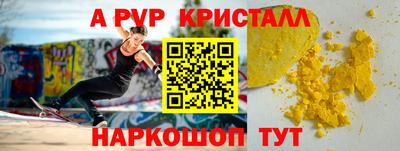 метамфетамин Камышлов