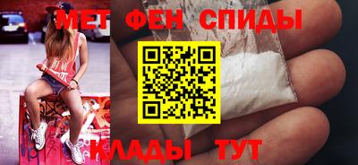мяу мяу кристалл Канаш
