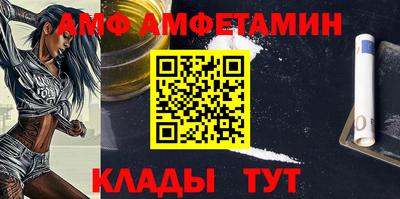 метамфетамин Камышлов