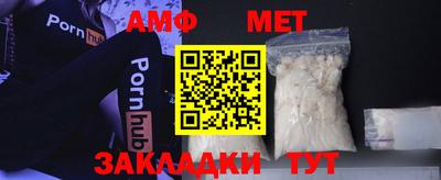 метамфетамин Камышлов