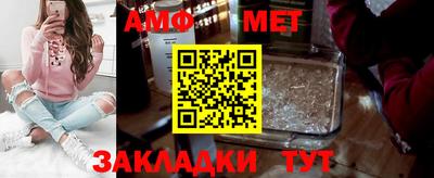 мяу мяу кристалл Канаш