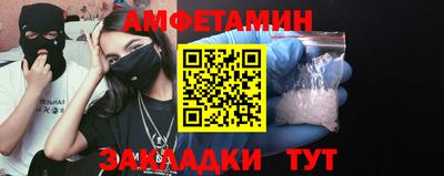 мяу мяу кристалл Канаш