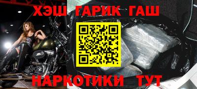 мяу мяу кристалл Канаш
