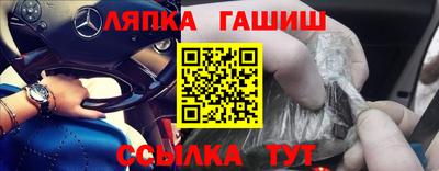 мяу мяу кристалл Канаш