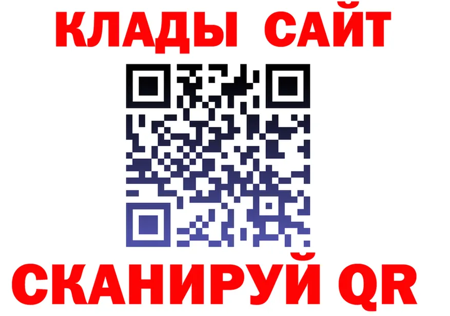АМФ VHQ зеркало площадка гидра Майский