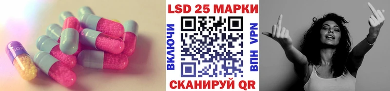 Лсд 25 экстази кислота  купить наркотик  мега как зайти  Майский 