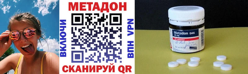 где можно купить   Майский  Метадон белоснежный 