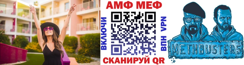 МЕТАМФЕТАМИН Methamphetamine  мега ONION  Майский 
