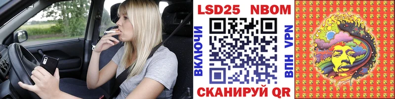 Наркотические марки 1,8мг Майский