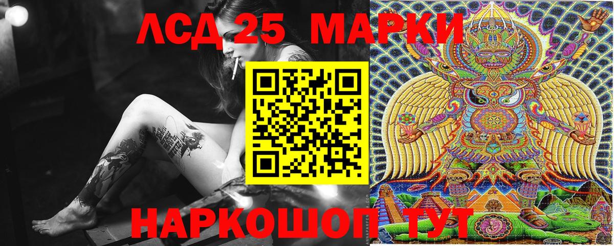 Наркотические марки 1,8мг Майский