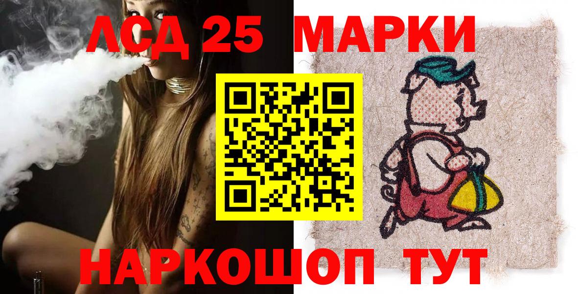 Наркотические марки 1,8мг  Наркотические марки 1,8мг  Вход с VPN  Майский 