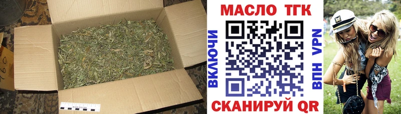 Дистиллят ТГК вейп с тгк  shop формула  Майский 