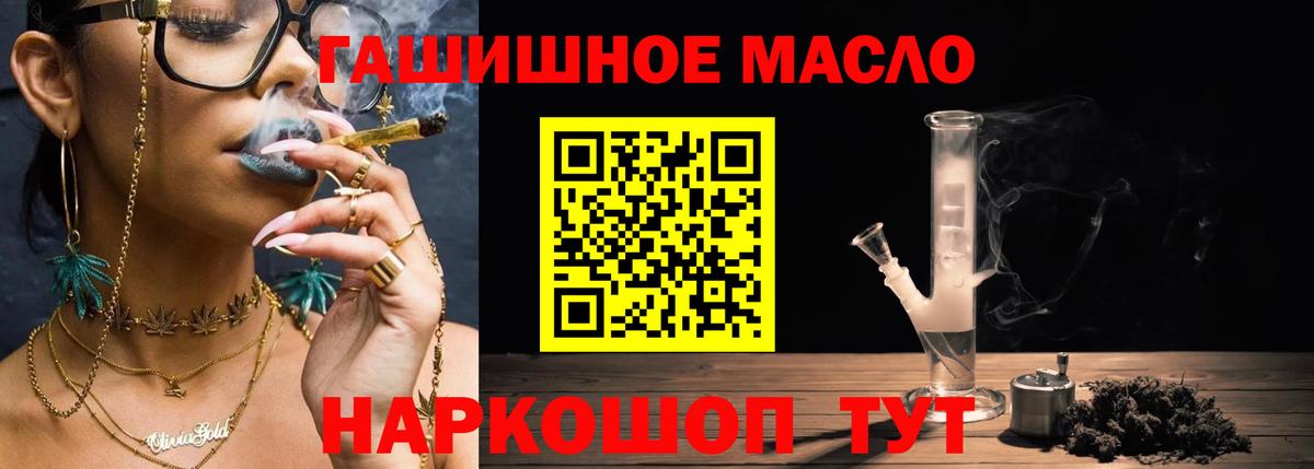 Дистиллят ТГК Wax Майский