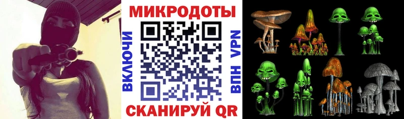 Галлюциногенные грибы Magic Shrooms  сколько стоит  Майский 